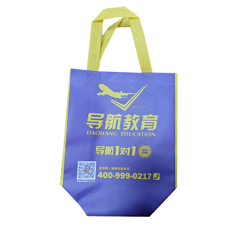泸州TB02 教培机构广告袋