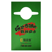 泸州AP04 无纺布围裙